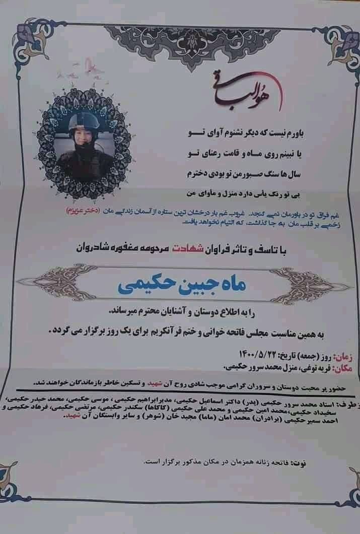Mahjabin Hakimi. Talibanes decapitan a jugadora de voleibol