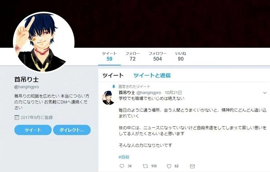 Ejecutan al asesino de Asesino de Twitter tras crimenes